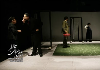 Living on Fire,Director Asghar Khalili