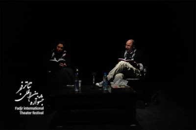 The mercy seat,Director Mojdeh Saei