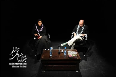The mercy seat,Director Mojdeh Saei