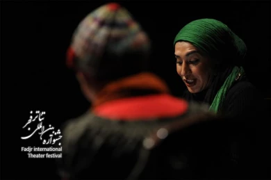Advertisement, Director Nasim Adabi