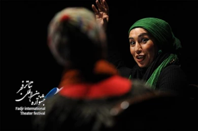 Advertisement, Director Nasim Adabi