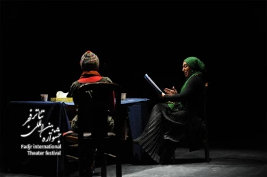 Advertisement, Director Nasim Adabi