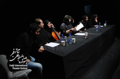 Interlunar, Director Hamzeh Ali Mohammadi