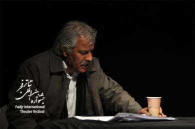 Back From Home,Director Shirin Bideh