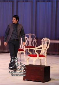 Royal Highness,Director Hossein Pakdel