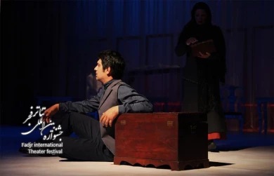 Royal Highness,Director Hossein Pakdel