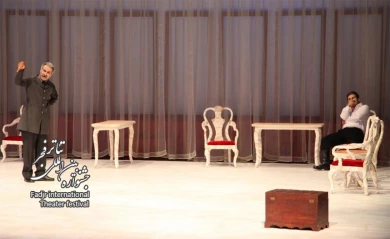 Royal Highness,Director Hossein Pakdel