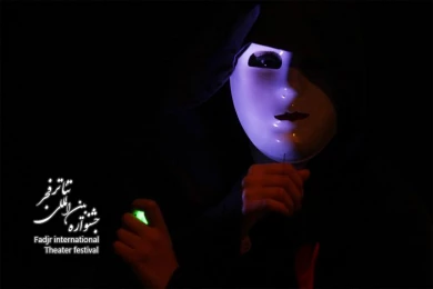 Recent Experiences, Director: Mehdi Salari
