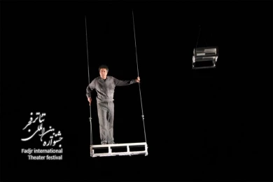 Let’s Swing a Little, Director Arvand Dasht Aray
