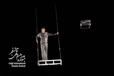 Let’s Swing a Little, Director Arvand Dasht Aray