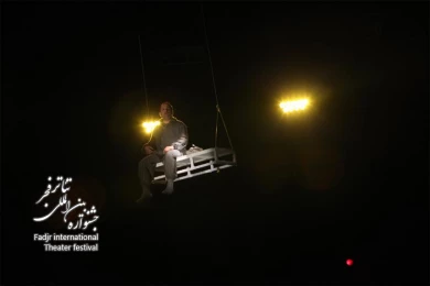 Let’s Swing a Little, Director Arvand Dasht Aray