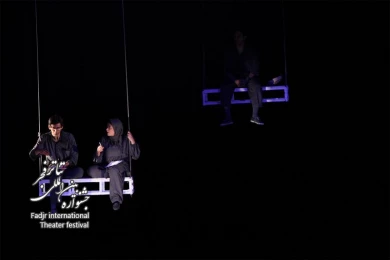 Let’s Swing a Little, Director Arvand Dasht Aray