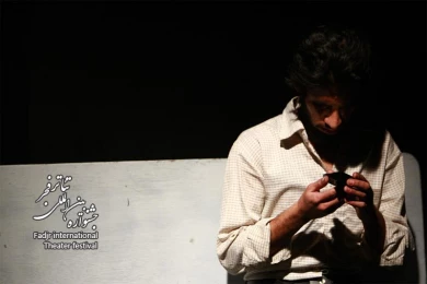My Name is ZOYA and This is my Life Story, Director Farshid Bozorg Nia