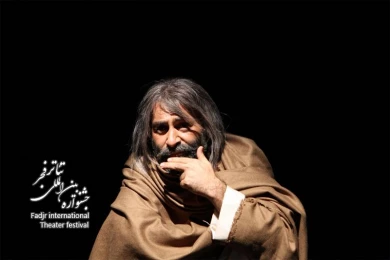 Solar Eclipse, Director Ayoub Agha Khani