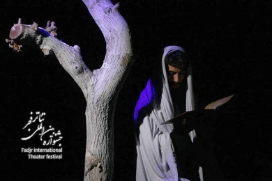 Sharq-e Ghazal