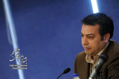 Second Press Conference of the 29th Fadjr International Theater Festival