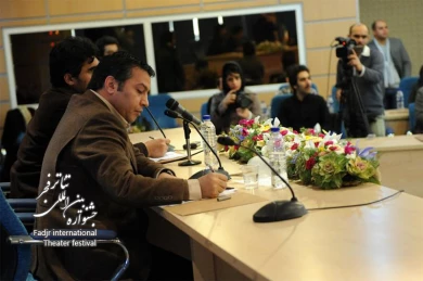 Second Press Conference of the 29th Fadjr International Theater Festival
