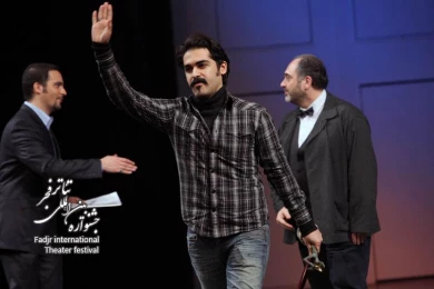 Closing Ceremony of the 28th Fadjr International Theater Festival