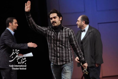 Closing Ceremony of the 28th Fadjr International Theater Festival
