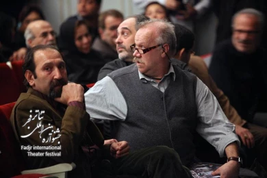 Closing Ceremony of the 28th Fadjr International Theater Festival
