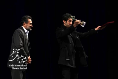 Closing Ceremony of the 28th Fadjr International Theater Festival