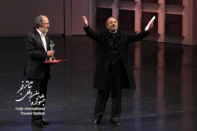 Closing Ceremony of the 28th Fadjr International Theater Festival