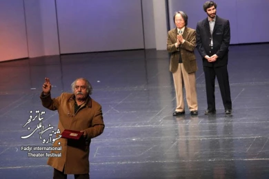 Closing Ceremony of the 28th Fadjr International Theater Festival