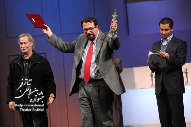 Closing Ceremony of the 28th Fadjr International Theater Festival