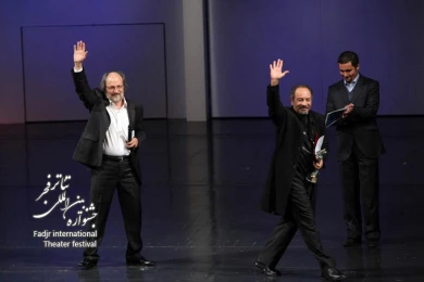 Closing Ceremony of the 28th Fadjr International Theater Festival