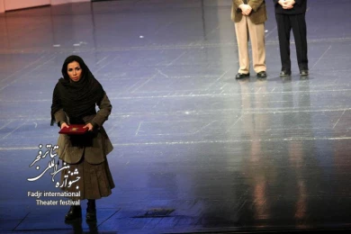 Closing Ceremony of the 28th Fadjr International Theater Festival
