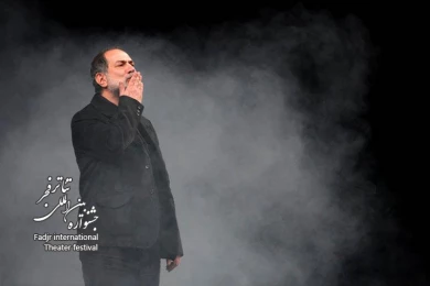 Closing Ceremony of the 28th Fadjr International Theater Festival