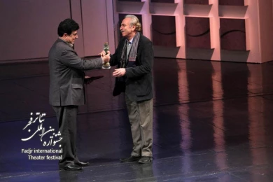Closing Ceremony of the 28th Fadjr International Theater Festival
