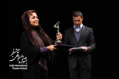 Closing Ceremony of the 28th Fadjr International Theater Festival