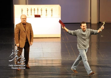Closing Ceremony of the 28th Fadjr International Theater Festival