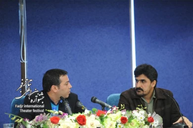 Press Conference of the 29th Fadjr International Theater Festival