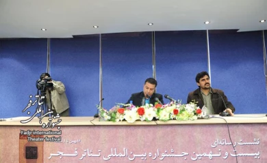 Press Conference of the 29th Fadjr International Theater Festival