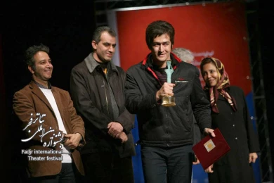 Ceremony of the best iranian performances