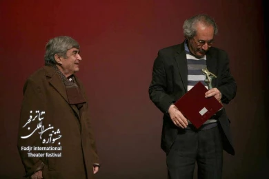 Ceremony of the best iranian performances