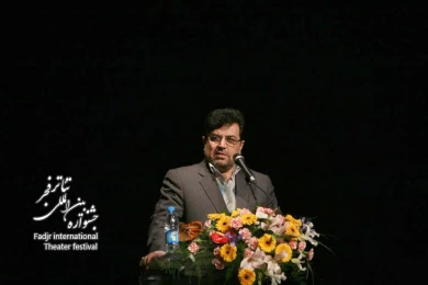 Ceremony of the best iranian performances
