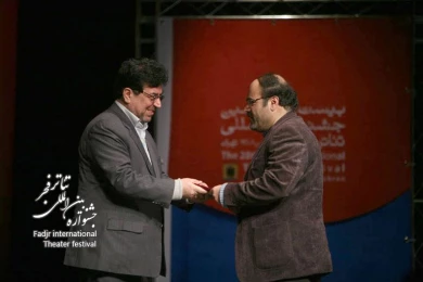Ceremony of the best iranian performances