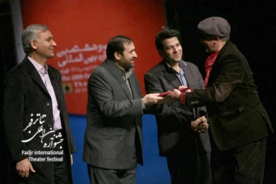 Ceremony of the best iranian performances