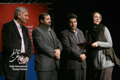 Ceremony of the best iranian performances