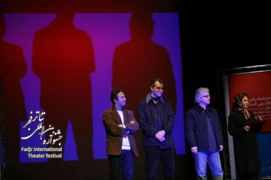 Ceremony of the best iranian performances