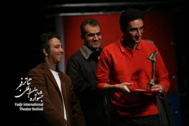 Ceremony of the best iranian performances