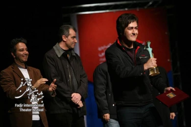 Ceremony of the best iranian performances