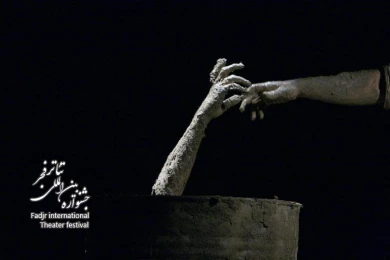 Mud
