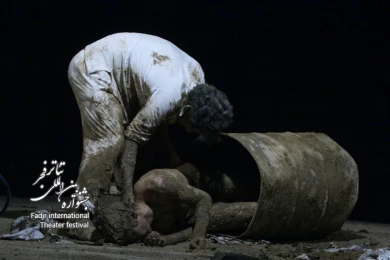Mud