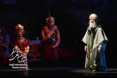 Marionette Opera of Rumi