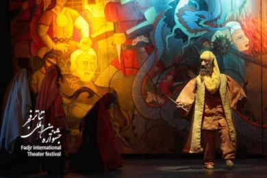 Marionette Opera of Rumi