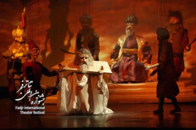 Marionette Opera of Rumi